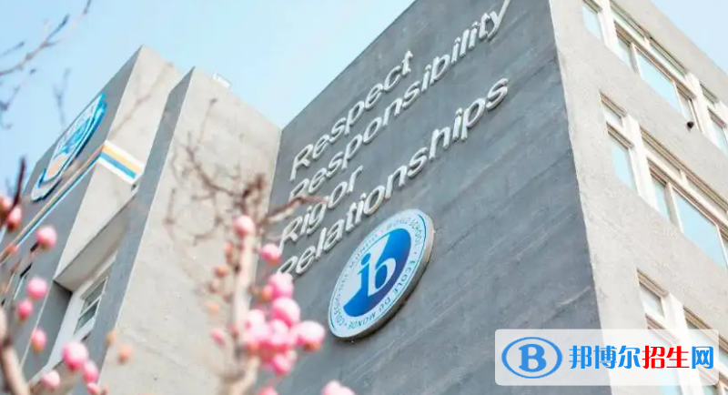 北京海嘉国际学校怎么样