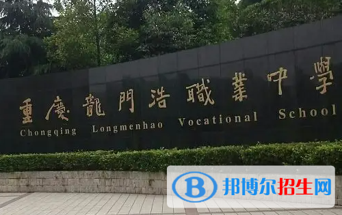 重庆2022年有哪些建筑学校就业最好