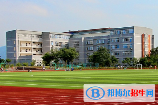 重庆工贸高级技工学校