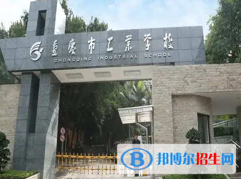 重庆2022年中学毕业读什么建筑学校
