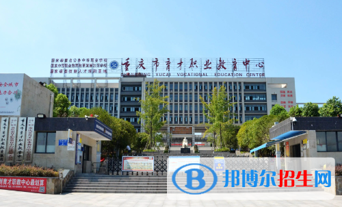 重庆2022年读建筑学校能考大学吗