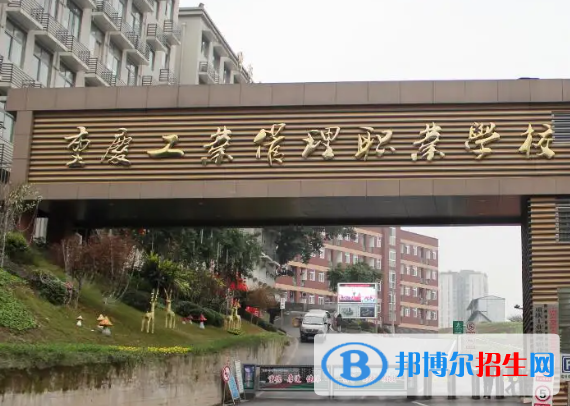 重庆2022年读建筑学校好不好