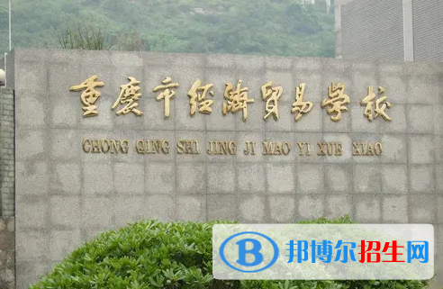 重庆2022年读什么建筑学校比较好