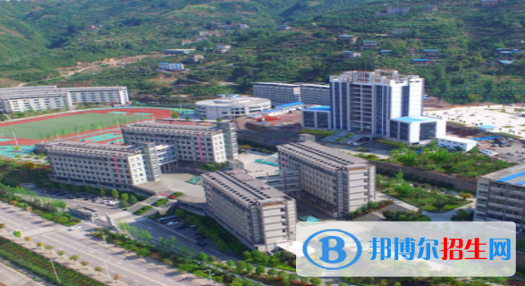 重庆市奉节职业教育中心学费