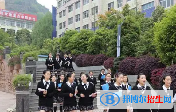重庆开州区职业教育中心学费