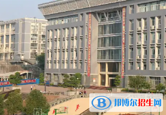 重庆云阳职业教育中心学费