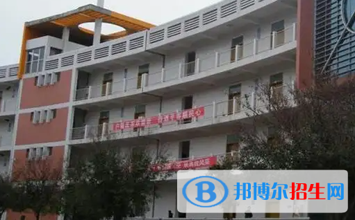 重庆大足职业教育中心