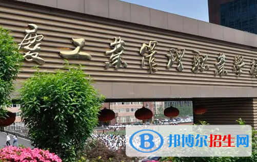 重庆2022年建筑学校在哪