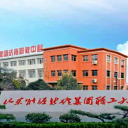济南新能源学校2022年学费、收费多少
