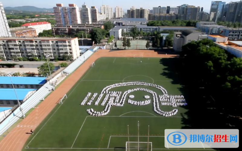 北京八一学校国际部2023年学费标准