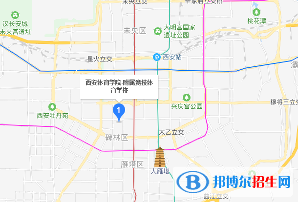 西安体育学院附属竞技体育学校地址在哪里