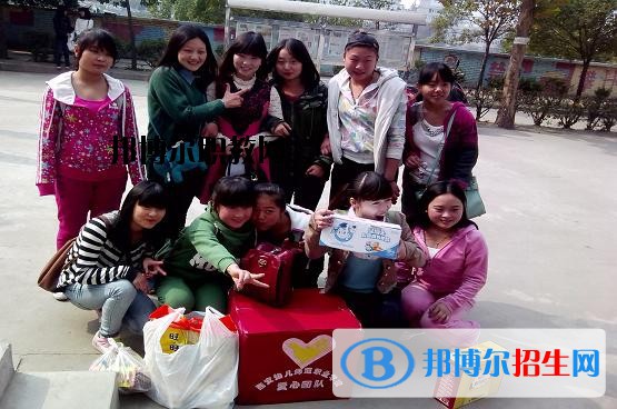 西安幼儿师范职业学校怎么样、好不好