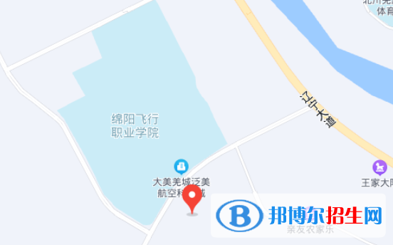 绵阳飞行职业学院消防应急管理学院地址