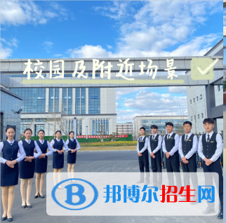 威海煤炭技术学校 2022年怎么样、好不好