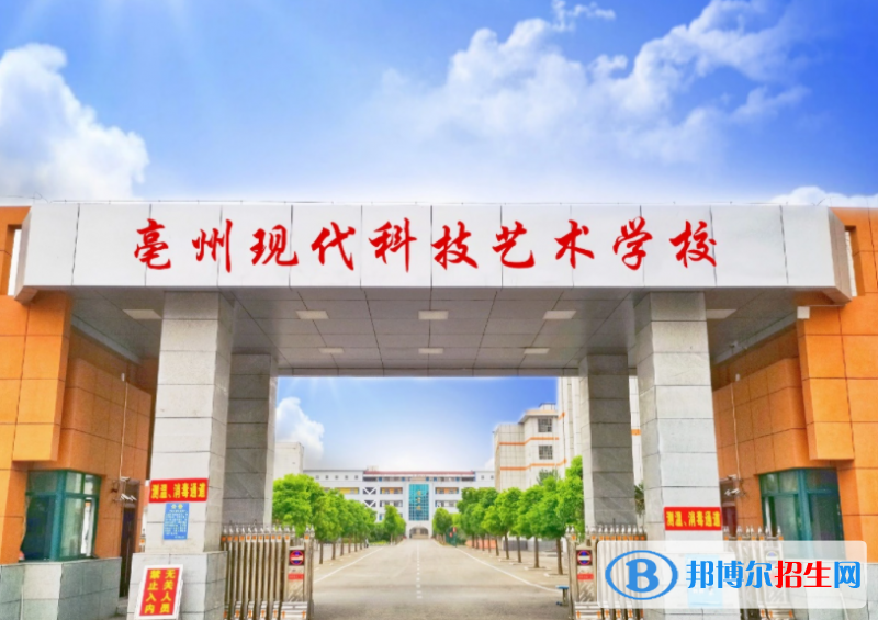 安徽2022年初中生可以读什么航空服务学校
