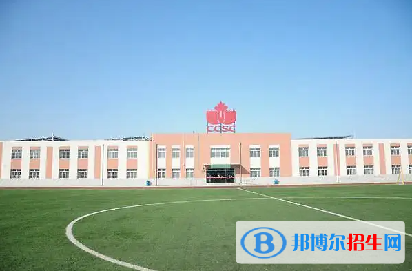 北京中加国际学校2023年招生政策