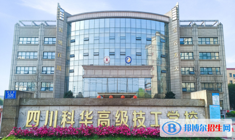 成都2022年汽修学校好不好