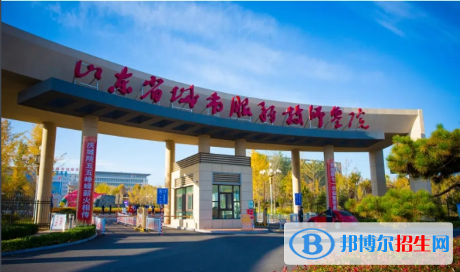 山东2022年职高哪个铁路学校好