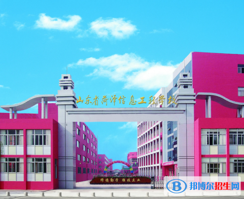 山东2022年技术铁路学校哪个好