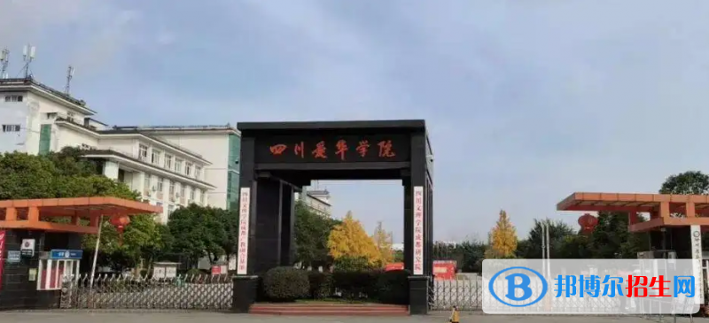 成都2022年汽修学校在哪儿