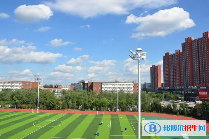 北京中芯学校高中部2023年学费标准