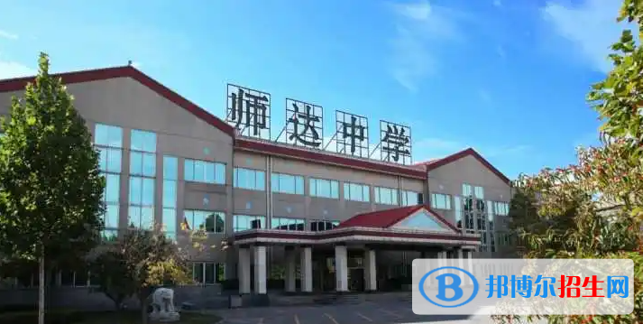 北京市师达中学国际部2023年入学考试