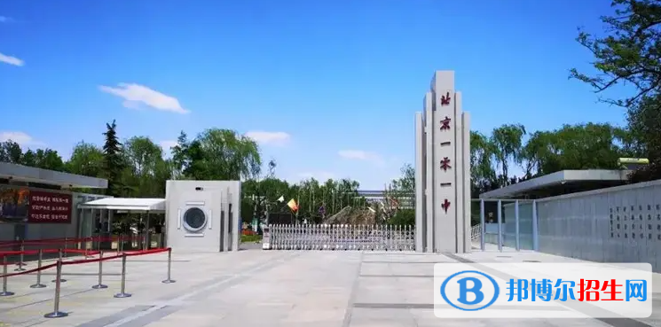 北京第一〇一中学国际高中部2023年招生政策