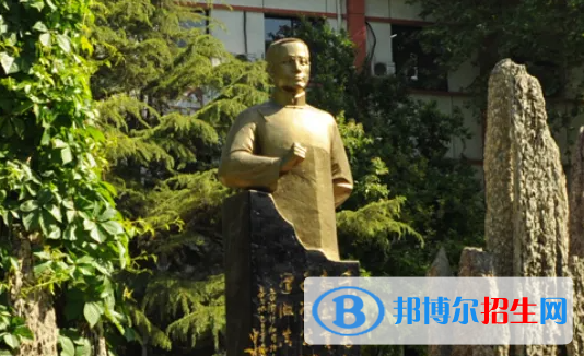 北京新亚中学国际部高中怎么样