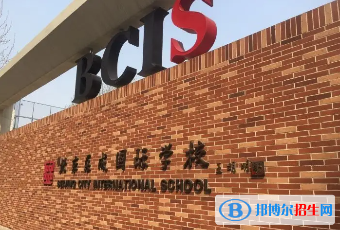 北京乐成国际学校高中部2023年报名时间