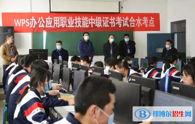 合水职业中学2022年招生录取分数线