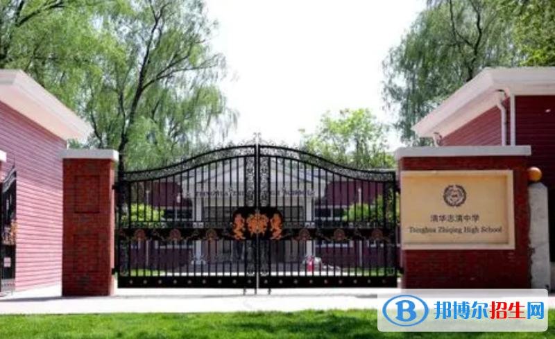 清华志清中学国际部2022年学费标准