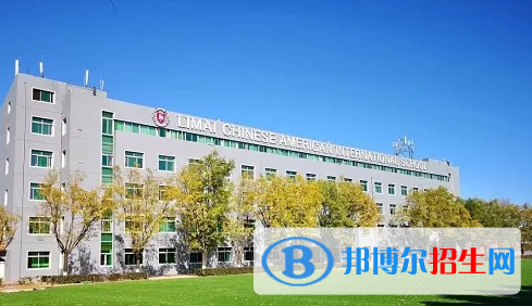北京力迈国际学校2023年报名时间