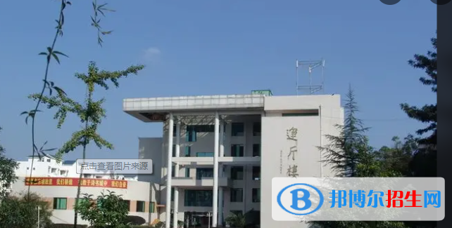  峨眉山第一中学2022年招生简章