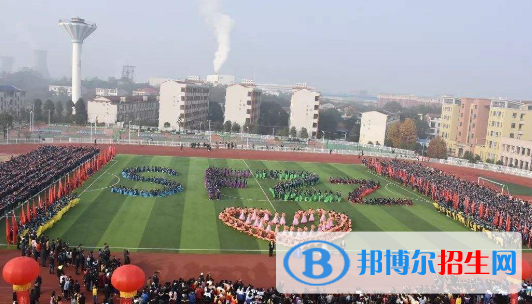 双峰县职业中专学校2022年网站网址