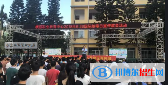 横县职教中心2022年宿舍条件