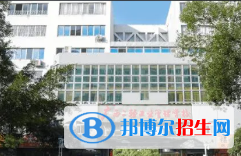 广西二轻工业管理学校2022年学费、收费多少