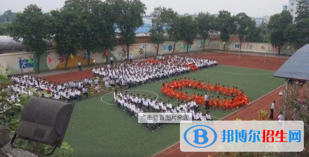 彭山县职业高级中学2022年学费、收费多少