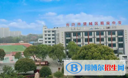 望城县职业中等专业学校2022年招生办联系电话