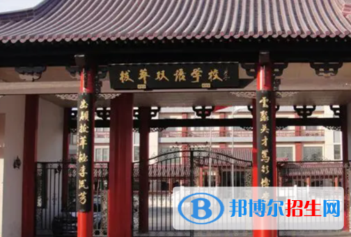 北京拔萃双语学校初中部2023年报名时间