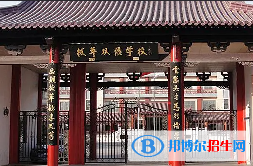 北京拔萃双语学校初中部怎么样