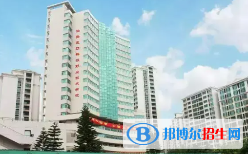 汕头三江科技职业技术学校2022年报名条件、招生要求、招生对象