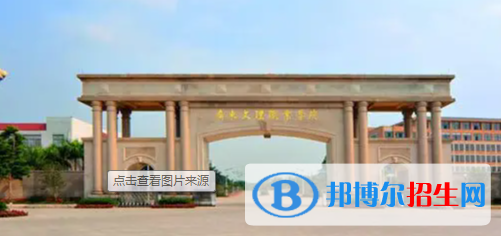 广东2022年汽修学校最好的大专院校有哪些