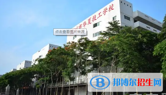 广东2022年学汽修学校哪个学校好