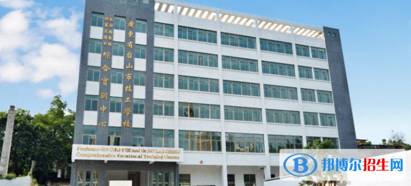广东2022年初中生读汽修学校