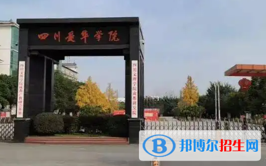 成都2022年专业铁路学校有哪些