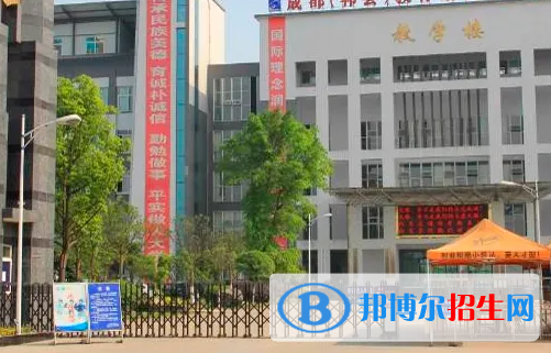 成都2022年哪个职业技术铁路学校好