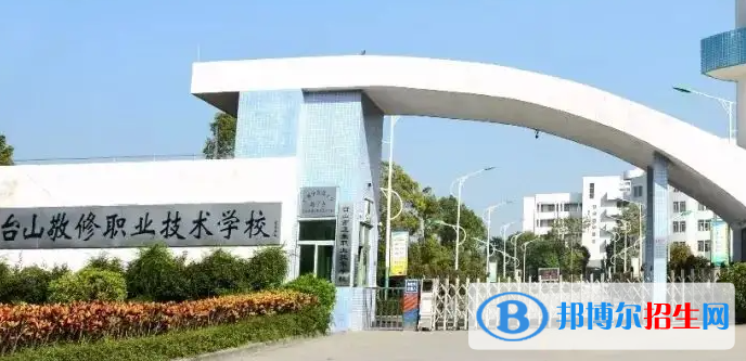 广东2022年初中生读什么汽修学校最好