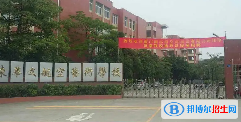 广东2022年初中生报什么汽修学校最好