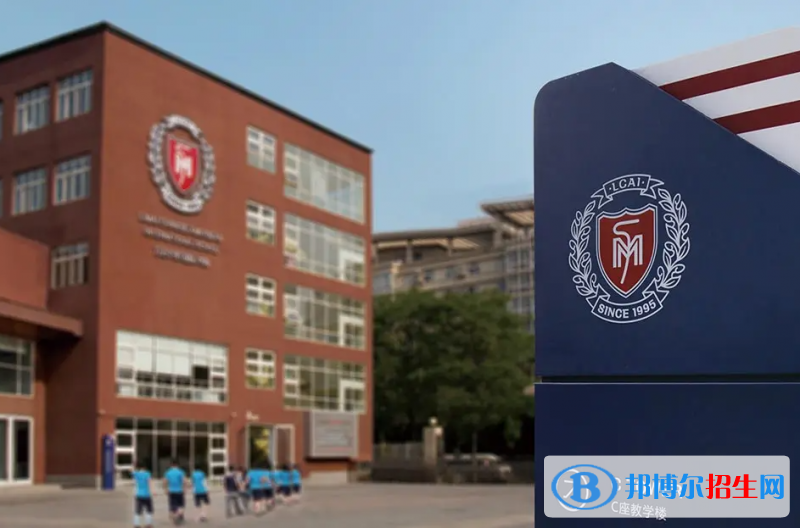 北京力迈国际学校初中部2023年入学考试