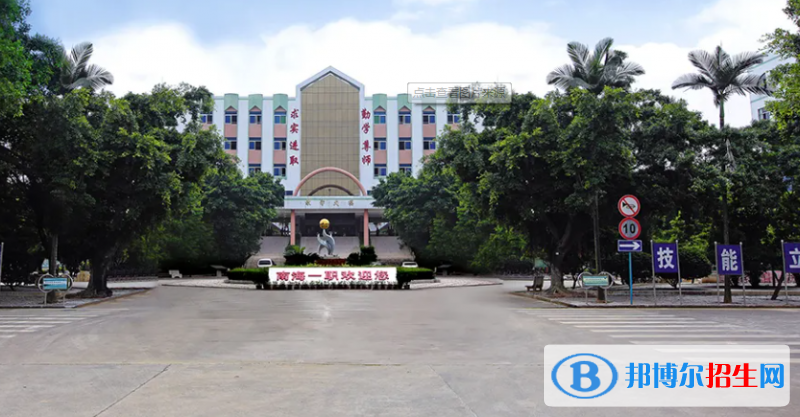 广东2022年男生上什么汽修学校比较好